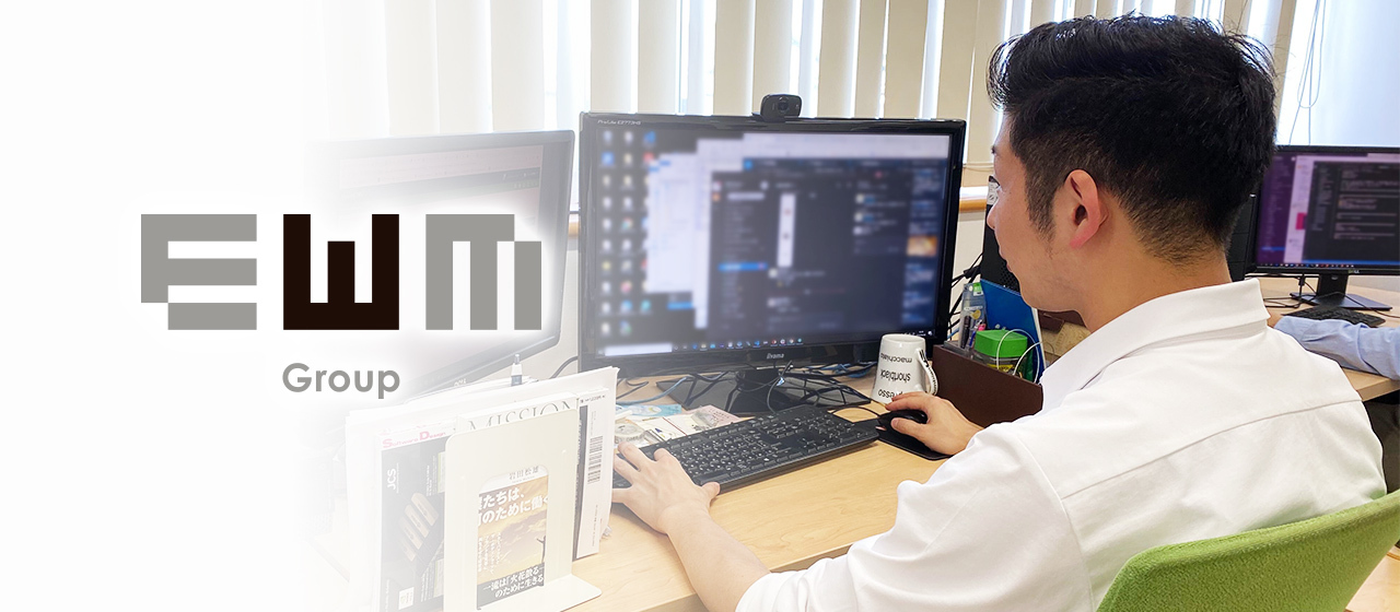新卒入社から8年！ニアショアスタイルで首都圏のお仕事をするWebアプリケーションエンジニア　＃社員インタビュー