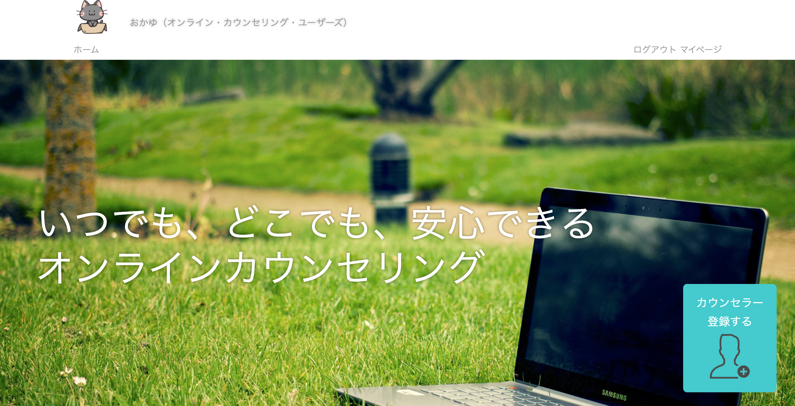 未経験からエンジニアを目指す理由