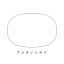 アシタノシカク株式会社