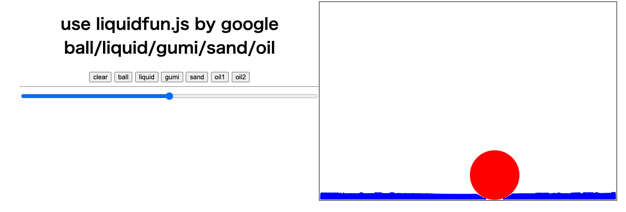 use liquidfun.js by google ball/liquid/gumi/sand/oil