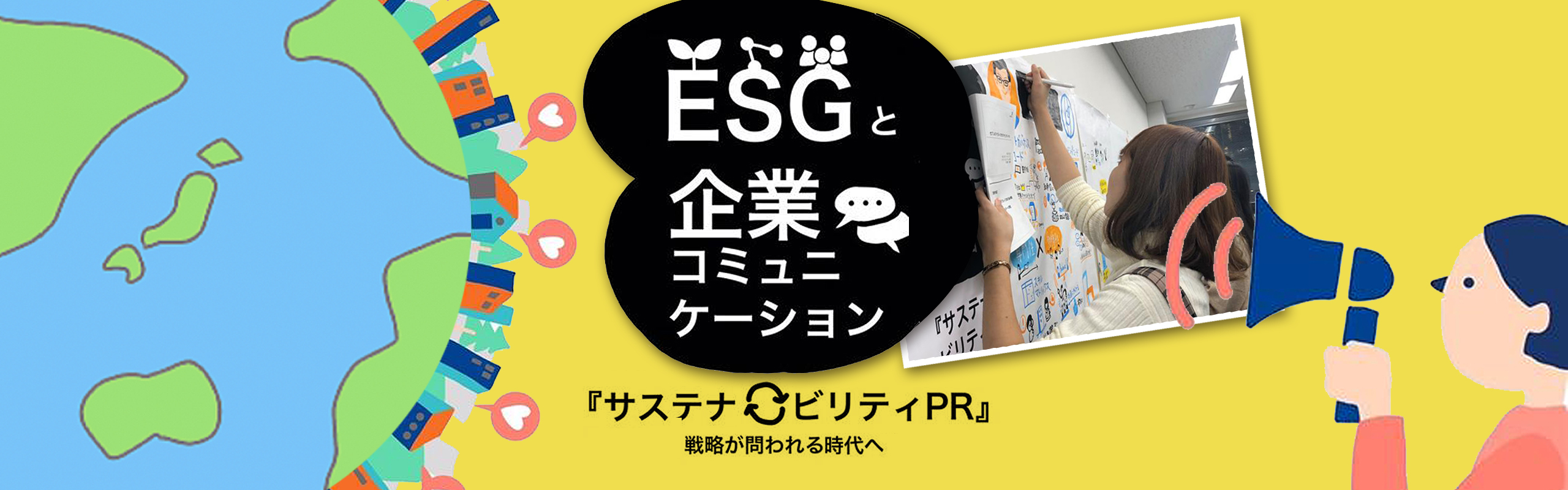 リーガルマインド✖️クリエイティブワークの可能性について