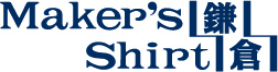 メーカーズシャツ鎌倉株式会社