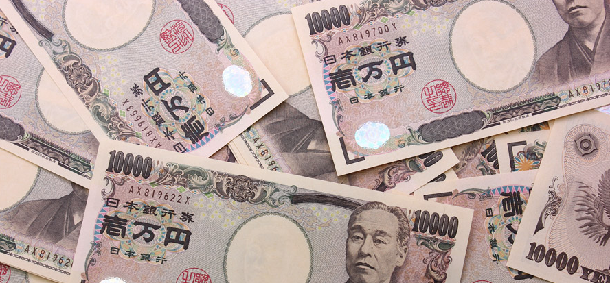 特別定額給付金の使いみち