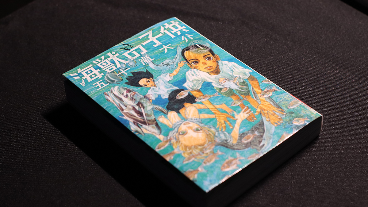 映画「海獣の子供」製作の舞台裏を知る