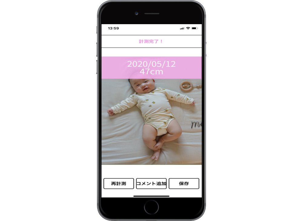 あのiPhoneアプリ「BabyScale」がv1.2にバージョンアップしました！