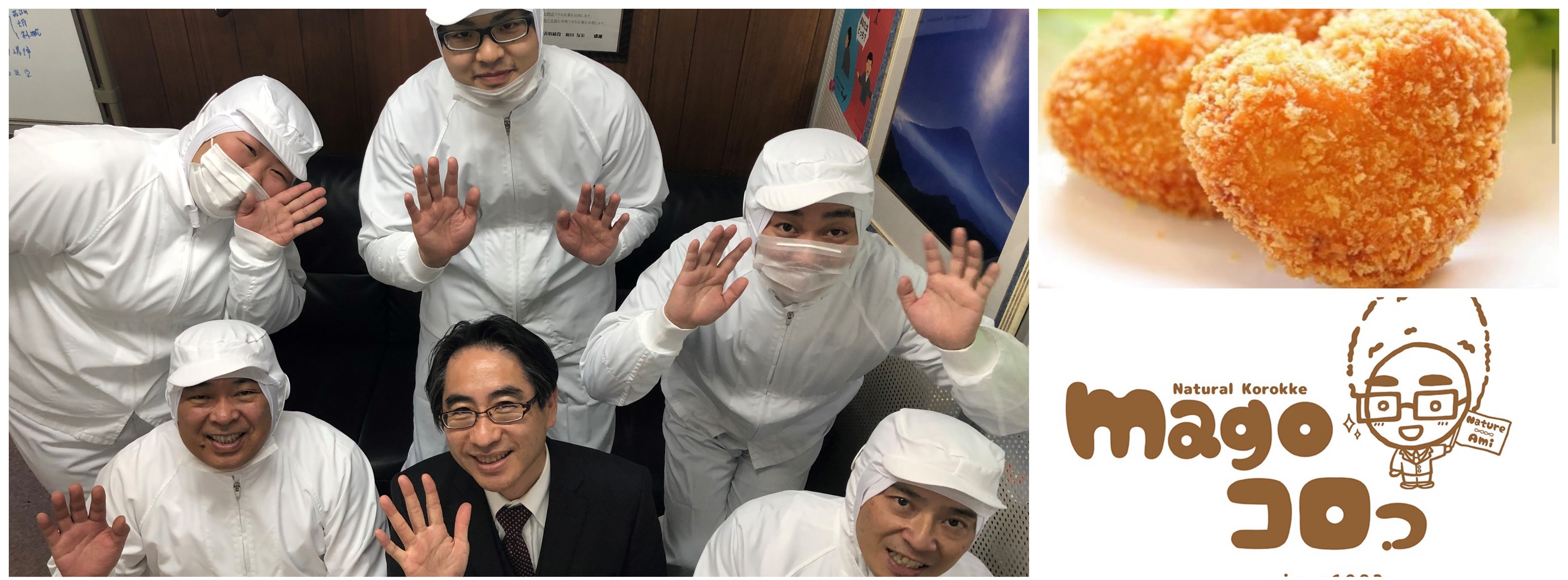 社員インタビュー