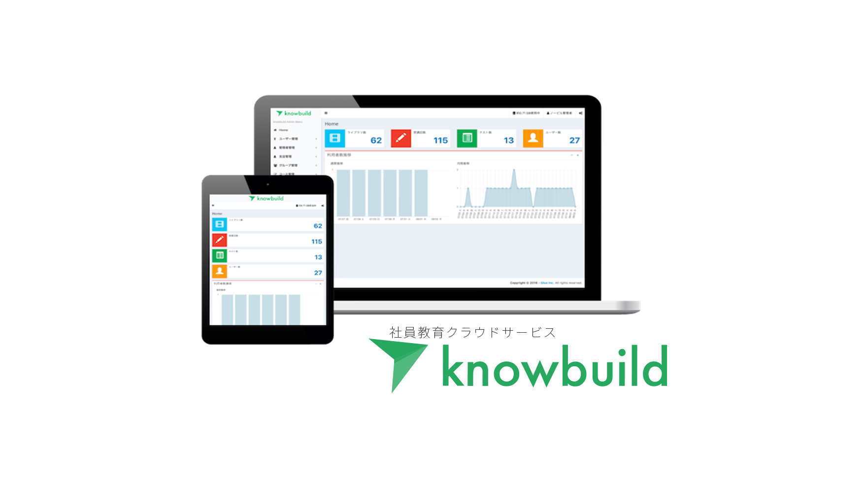 社員教育クラウドサービス ノービル By スルー株式会社