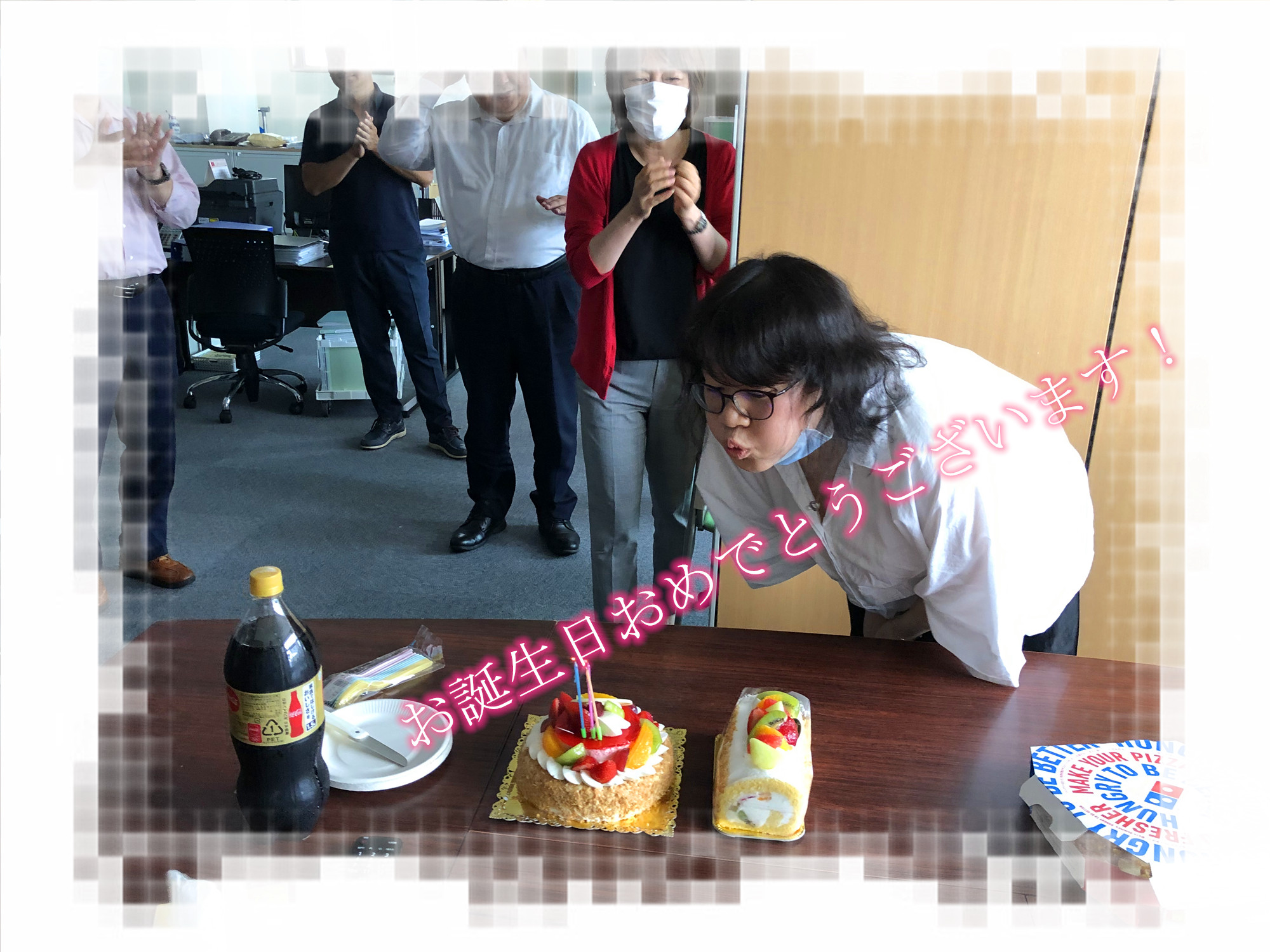 生日快楽！お誕生日おめでとう！