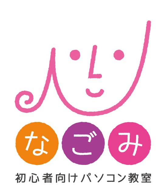株式会社ニーズ
