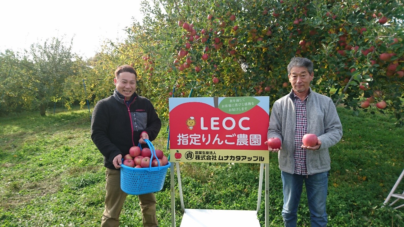 「めんこいりんご」に乗せる夢。ムナカタアップルとLEOCの出会い