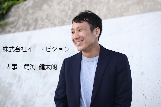 「もっとお客様を成功に導ける組織へ」DataBeeの目指す組織像とは？