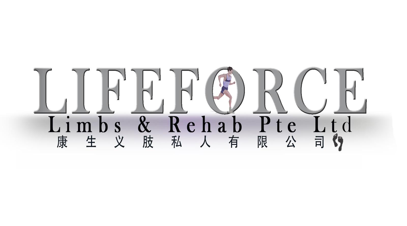 Lifeforce Limbs & Rehab Pte Ltd