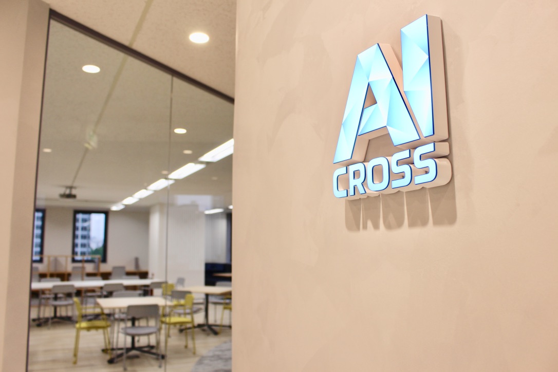働くヒトの " Smart Life を実現する "【InCircle】という、AI CROSSのチャットサービス。