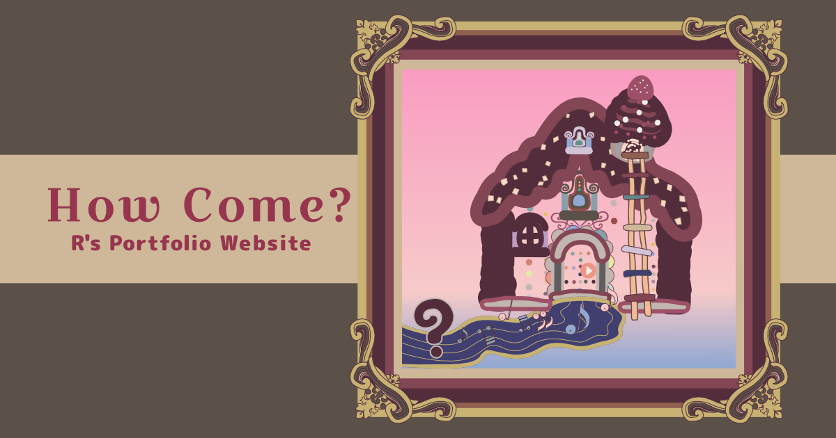 ポートフォリオサイト制作過程