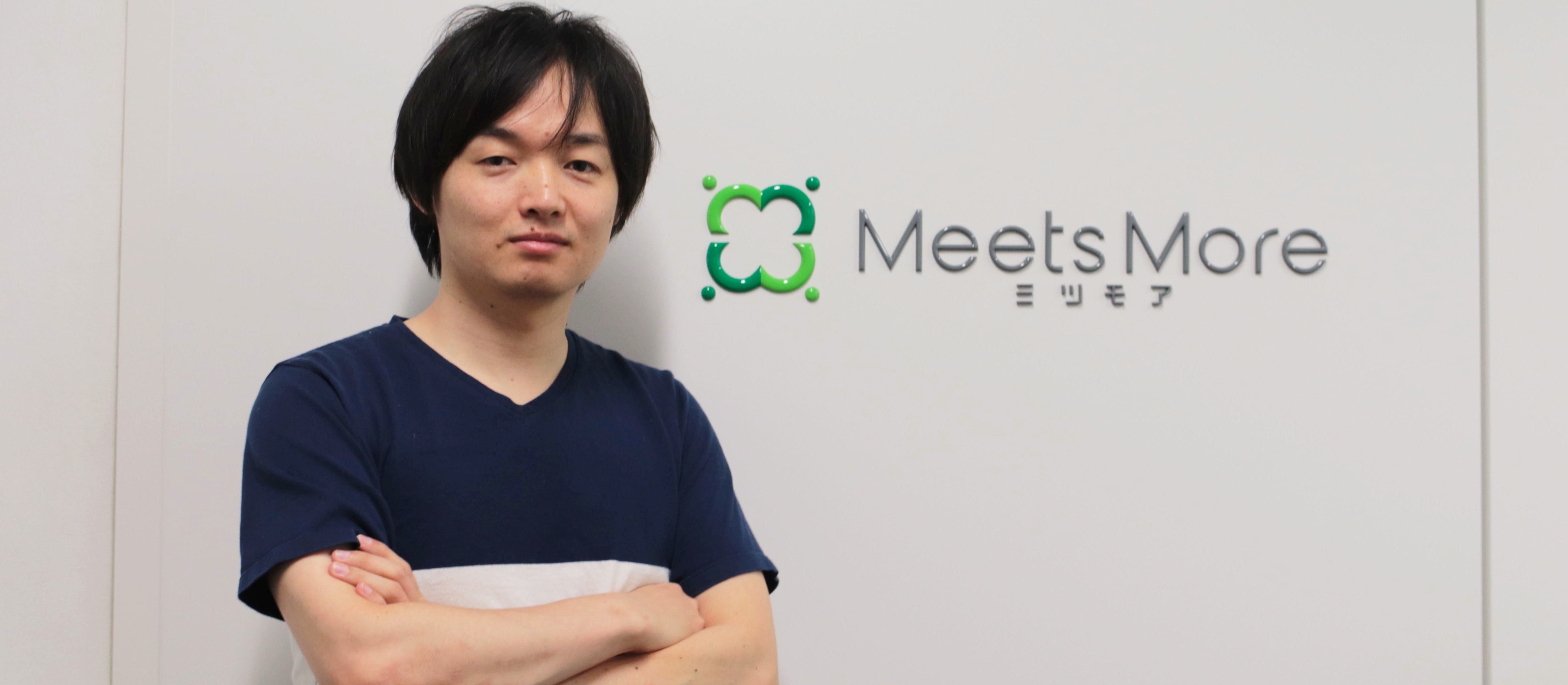 圧倒的な「速度」と「発想力」を兼ね備えるミツモアCTOが大切にしていること