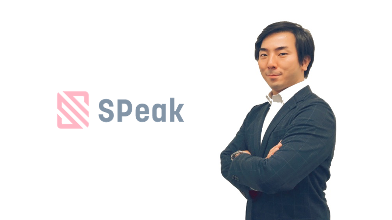 創業ストーリー vol1. SPeakは伝統的な高校中退→アメリカ単身留学「マイノリティとしての喜怒哀楽」から始まった