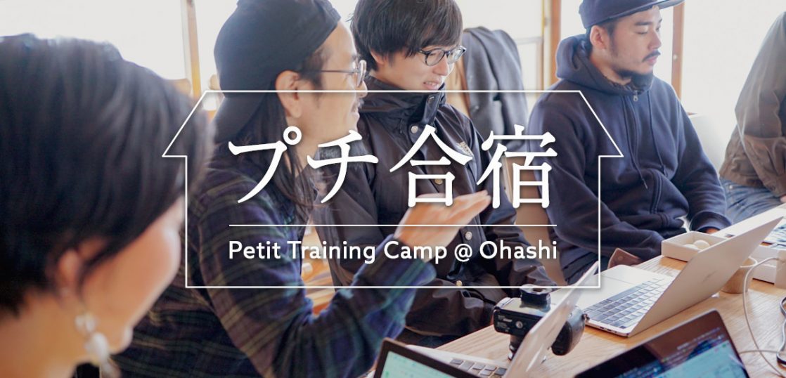 個人の理念を大切にする会社。-ONE SWORD株式会社-
