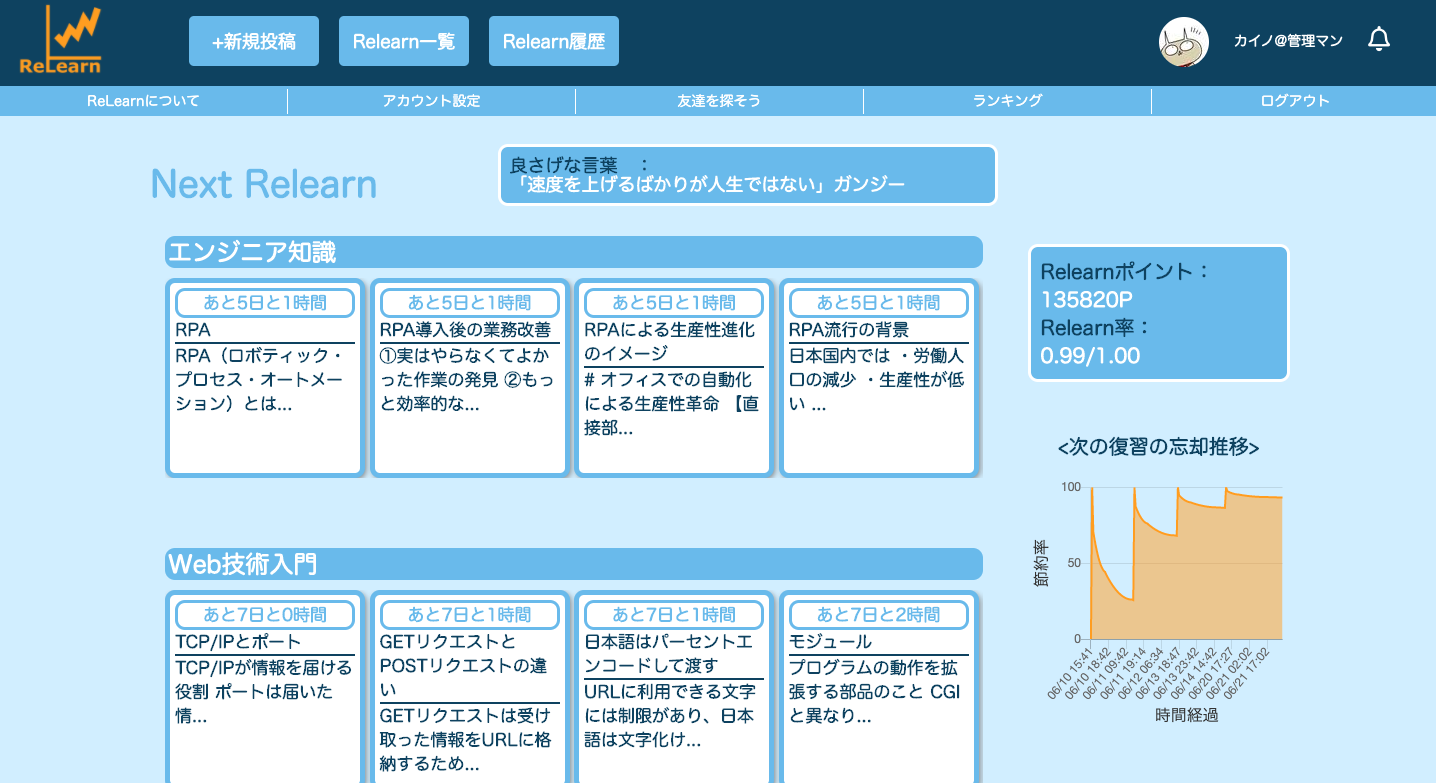 Wantedly ウォンテッドリー はたらくを面白くするビジネスsns