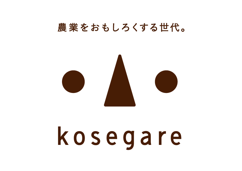 特定非営利活動法人農家のこせがれネットワーク