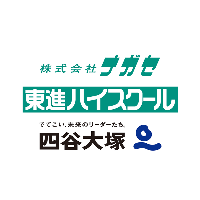 オンライン講座 休校で不安を抱える全国の小 中学生へ 数学の救世主 大吉巧馬先生からスペシャルメッセージ 教育の技術革新への挑戦