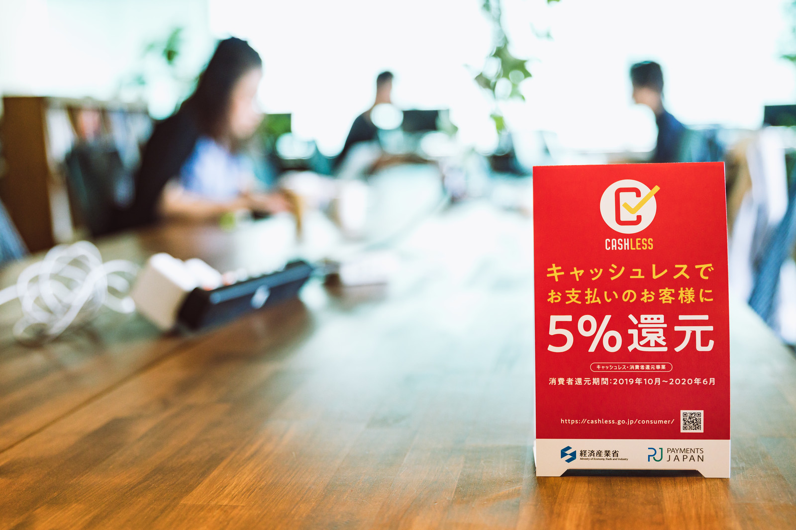 面談前に読んでおきたい、ペイジェントの事業内容について
