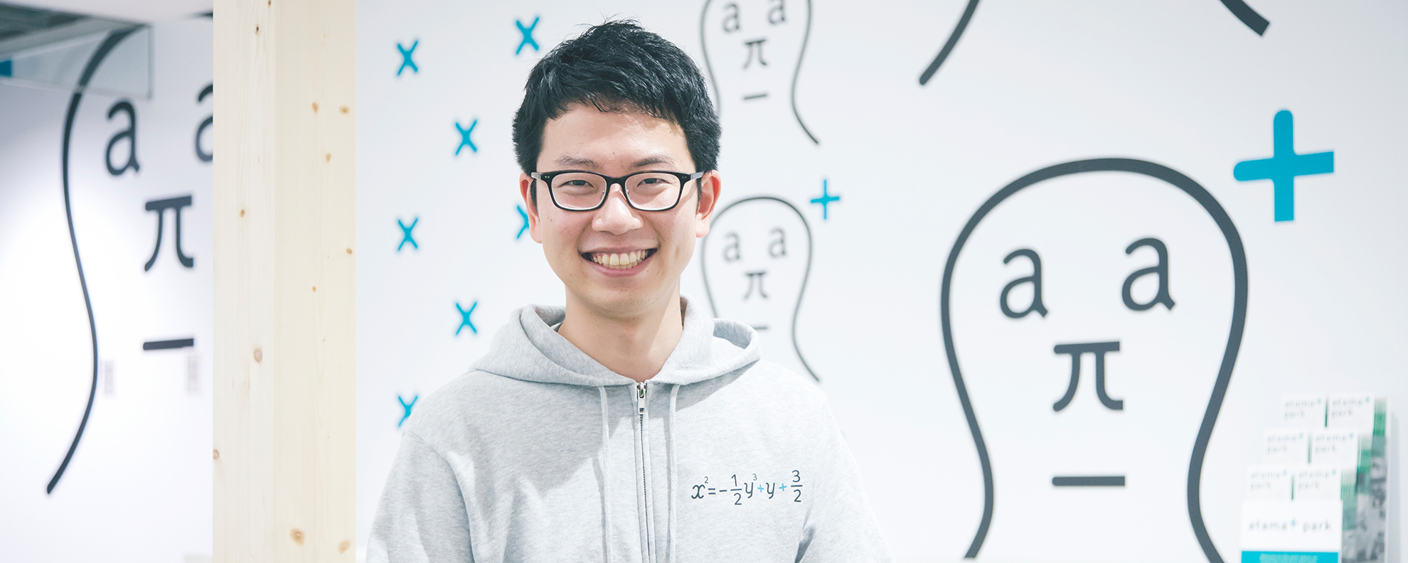 全員で良いプロダクトを作り、生徒にwowを届けています。