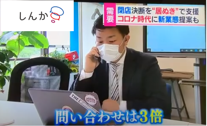 ワークプレイスのあり方が大きく変化の中でニュースタンダードを作りませんか？