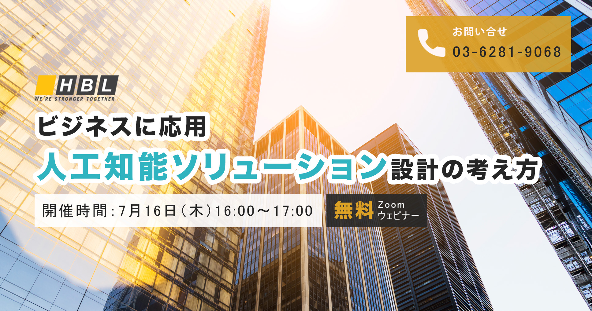 AI導入に数千万円のコストが無駄？