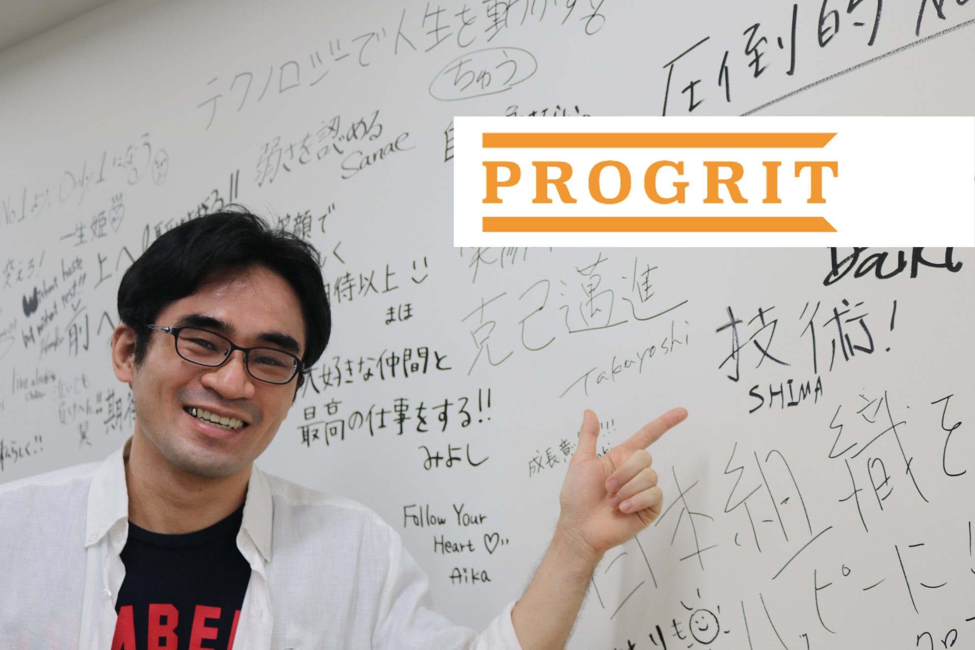 0から作るから面白い！！東大修士卒でCTOを経験した彼が英語教育スタートアップのエンジニアを選んだ理由！