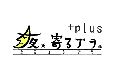 お客様と作るHEAVEN Japanの商品ストーリー