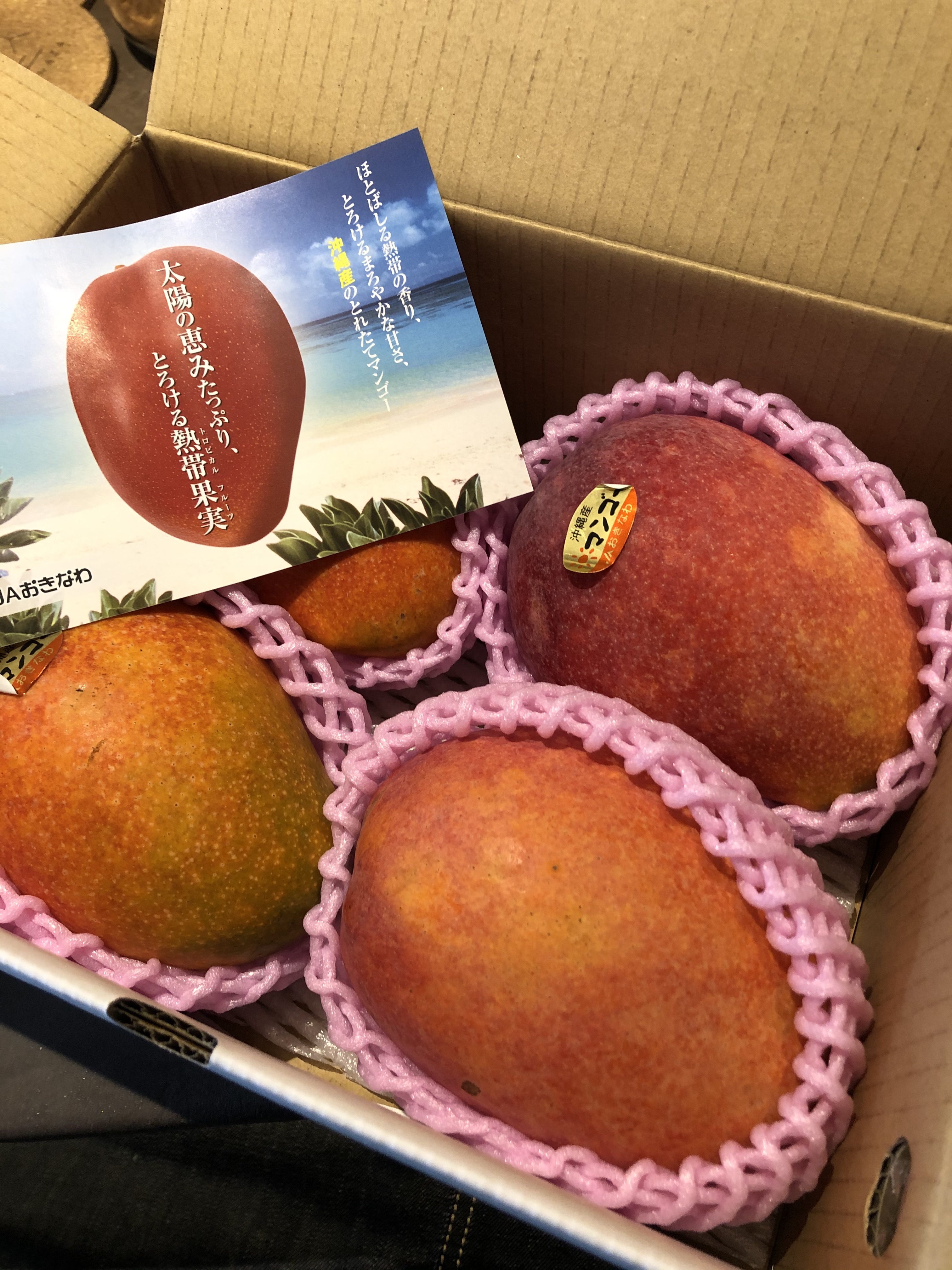 【大人座の今日】フルーツが届く！！