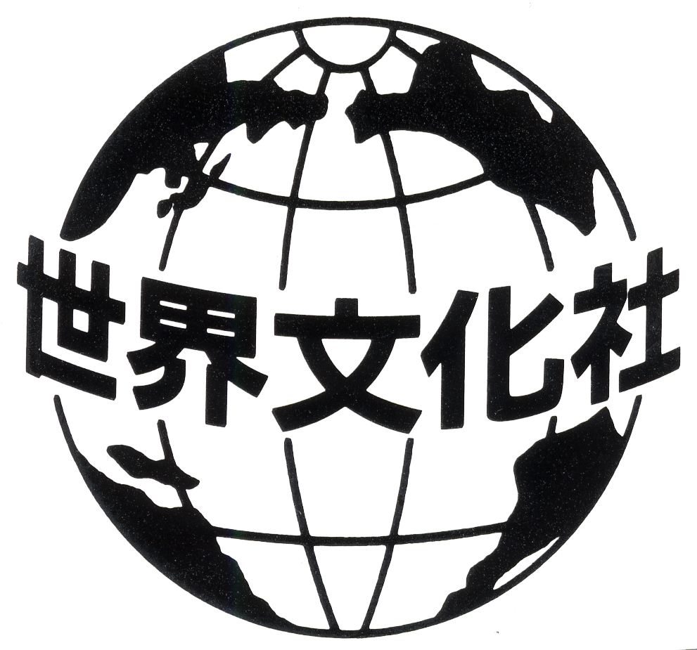 株式会社　世界文化ホールディングス