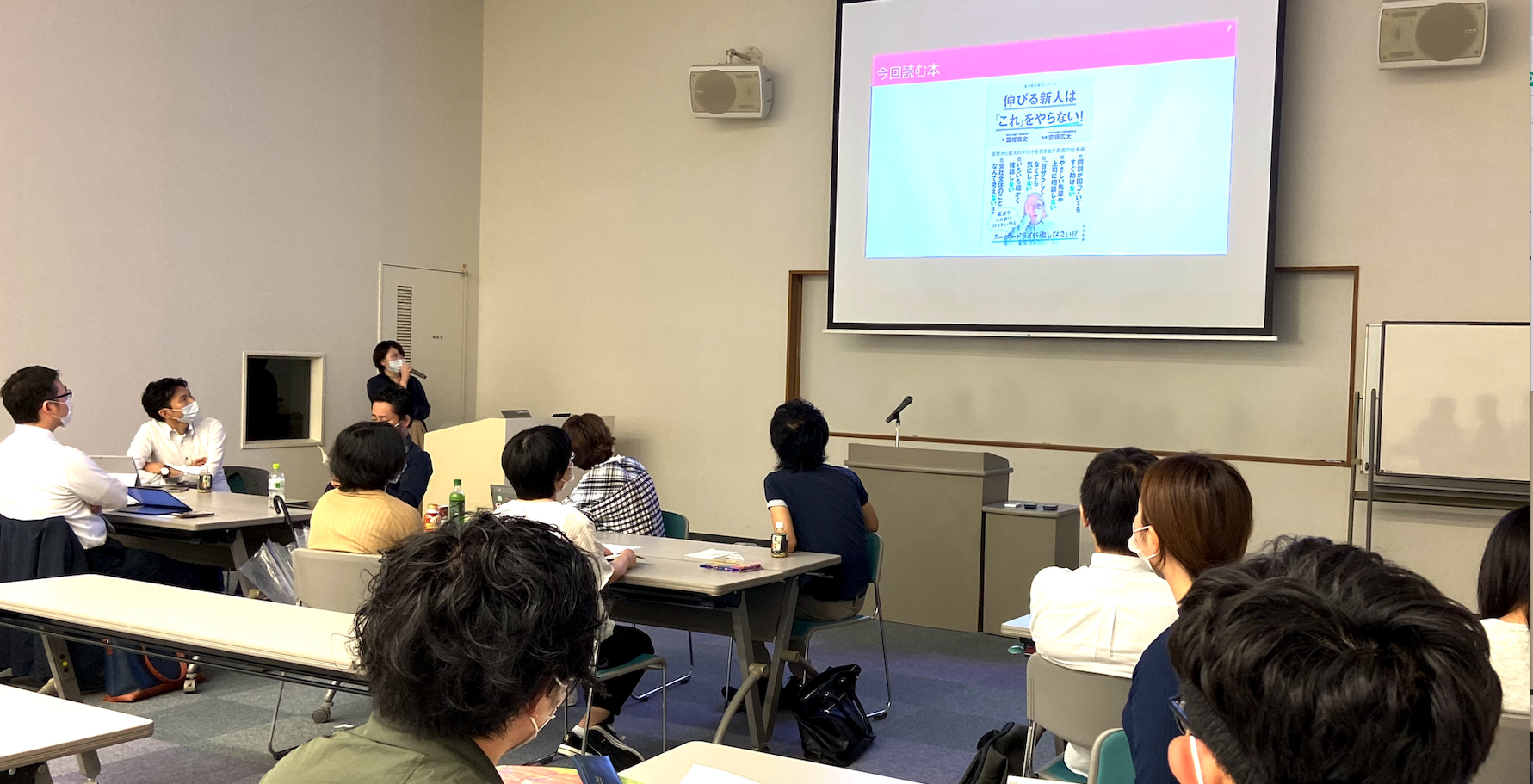 超参加型読書会「アクティブ・ブック・ダイアログ（ABD）」を社員全員でやってみた