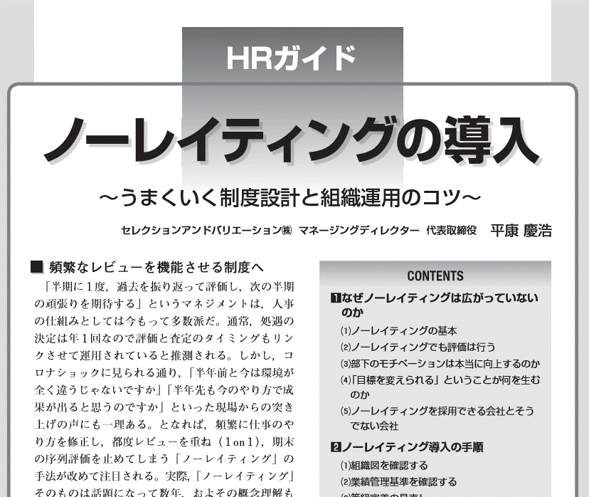 中古】裏から見たコンサルタント会社/エール出版社/内海一郎の+ ...