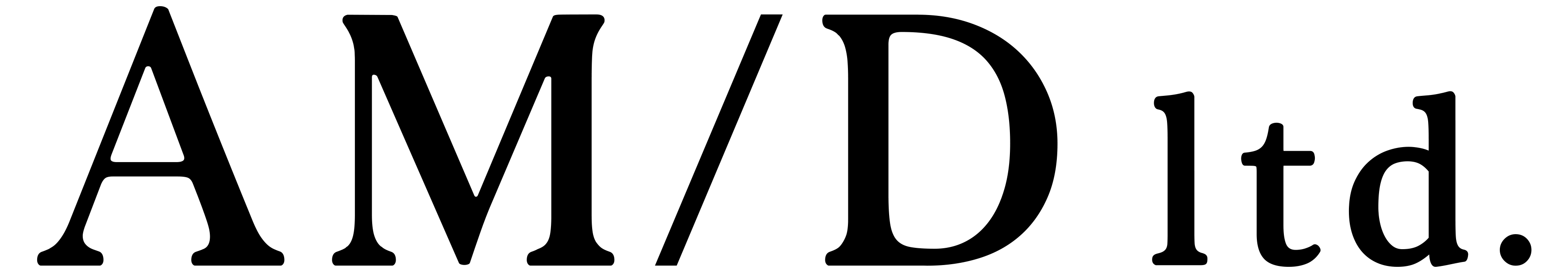 株式会社エーミライトデザイン