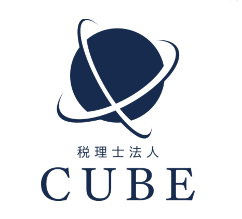 税理士法人CUBE