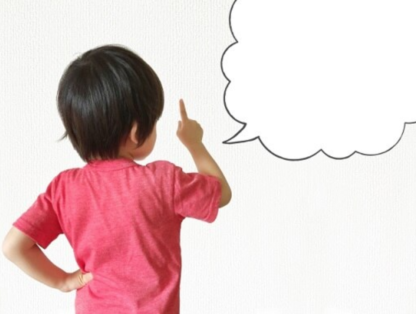 主張するって大事