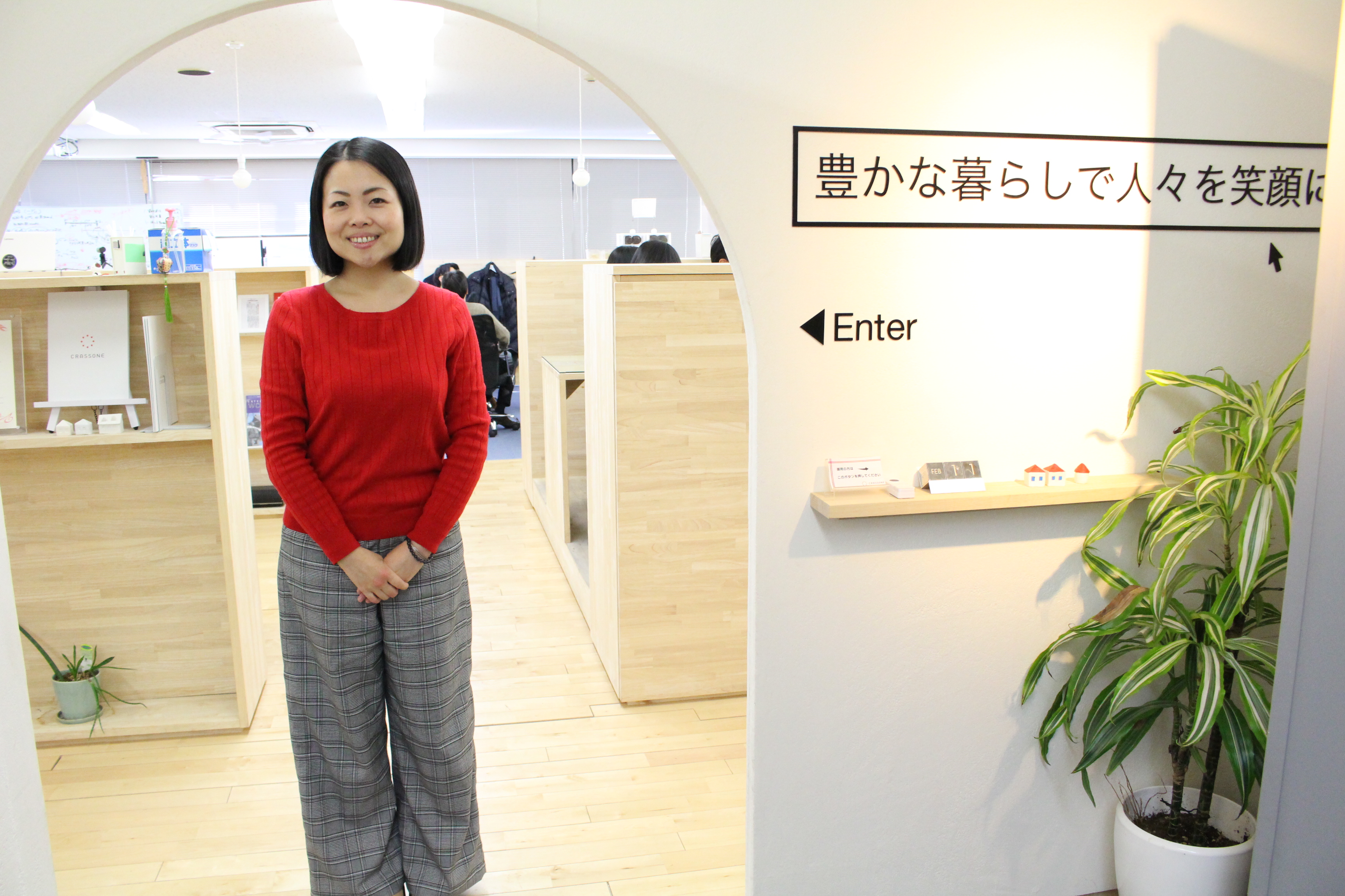 夢の国で“人”の大切さ学んだCHROが人事として大切にしていること