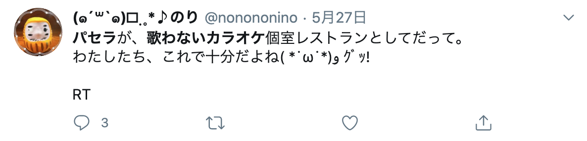 21年最新版 広告価値１億円超え Withコロナ事例として民放全tv番組に取り上げられた理由を分析してみた コロナ奮闘記 継続中 これからの の話をしよう