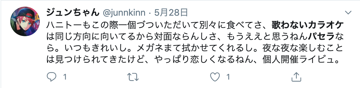 21年最新版 広告価値１億円超え Withコロナ事例として民放全tv番組に取り上げられた理由を分析してみた コロナ奮闘記 継続中 これからの の話をしよう