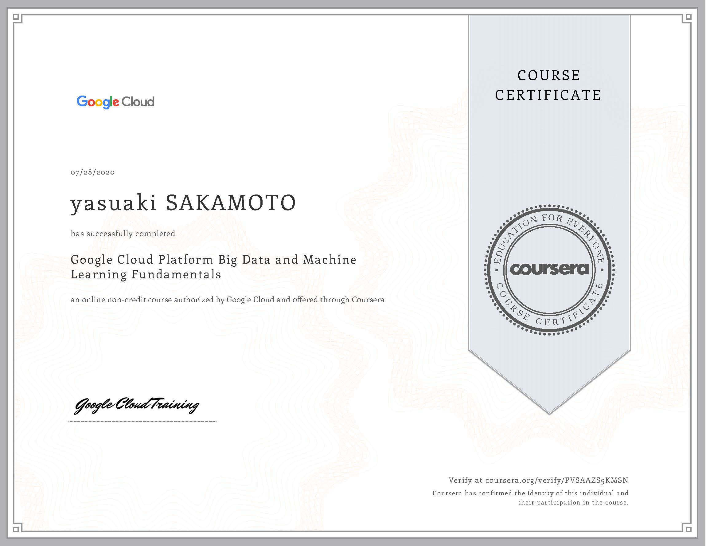 Google Cloud Platform Big Data and MachineLearning Fundamentalsを取得しました
