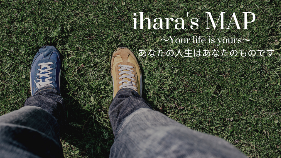 自分のやりたいこと探し　経歴紹介