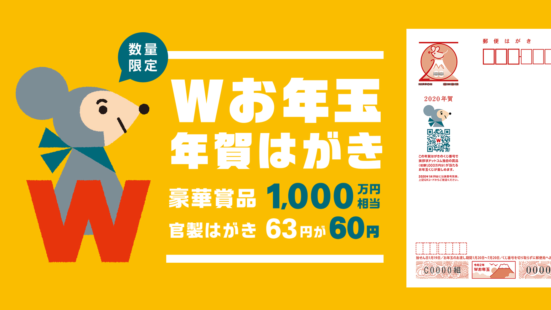 年賀状と年賀はがきの違いは どちらでも意味は同じなの Kenmemo