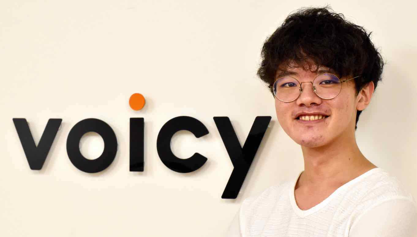 「世の中に新しい価値をエンジニアリングで届けたい」エンジニアリングを愛する僕がVoicyに入社した理由