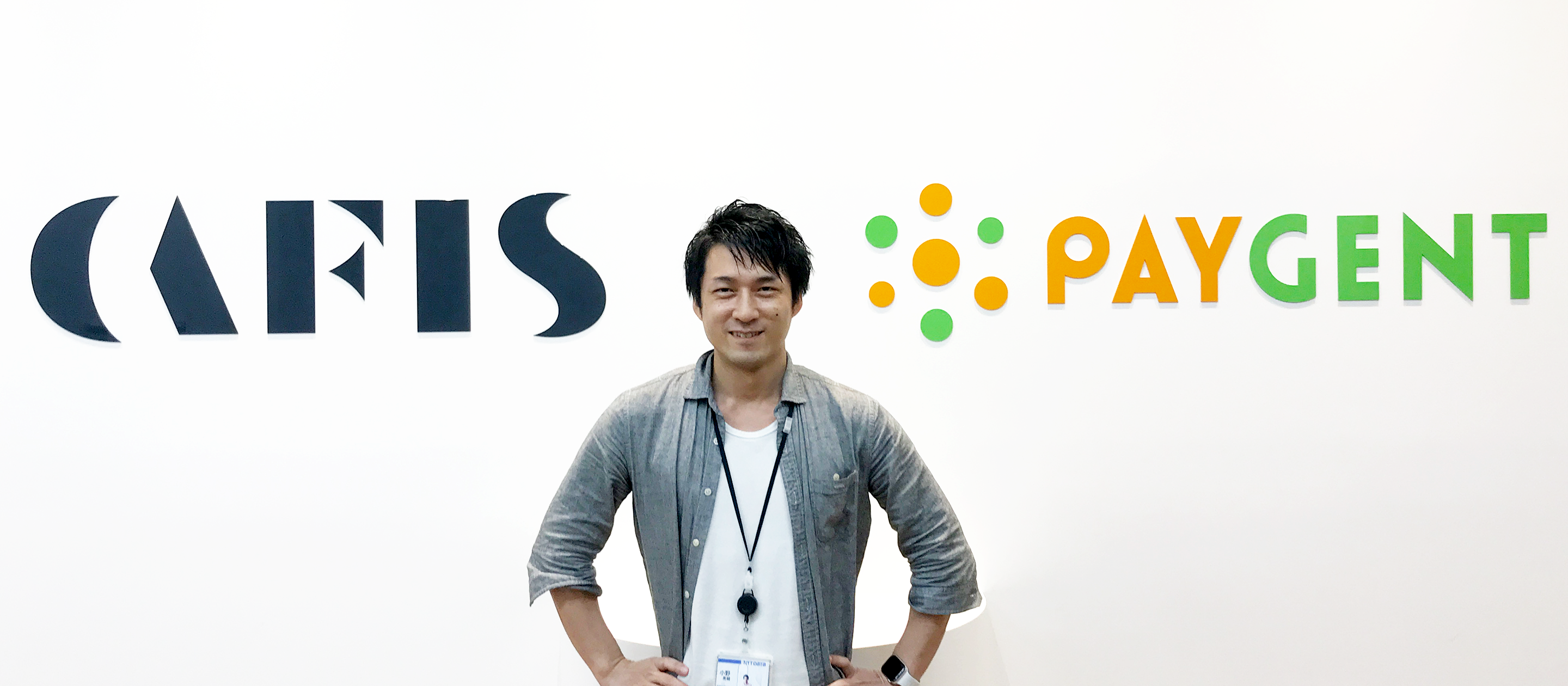 【社員インタビュー】証券から決済/キャッシュレスへ、大規模決済インフラを支えるリーダーの挑戦