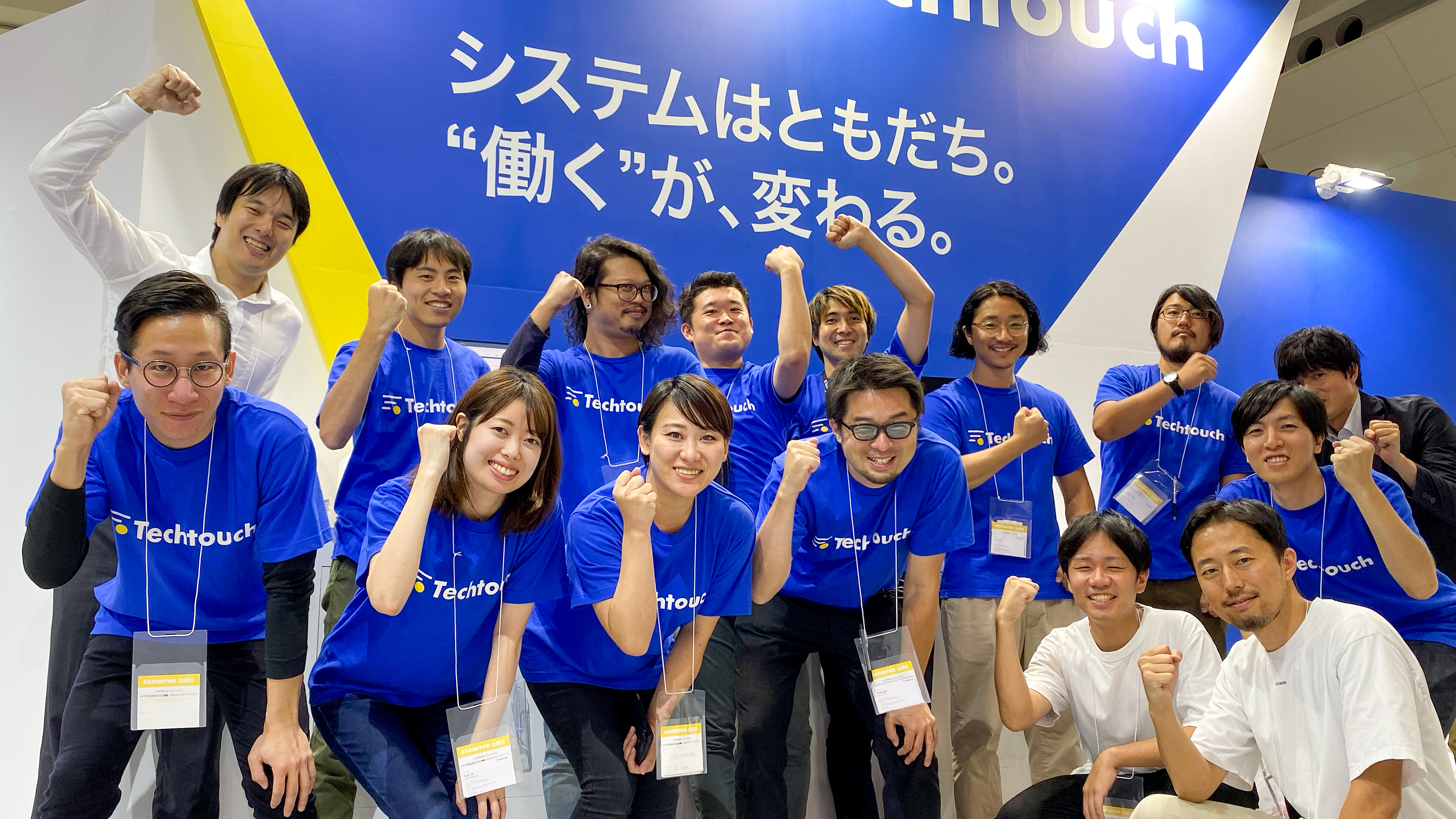 それが大事〜みんなで行動指針を決めた日〜