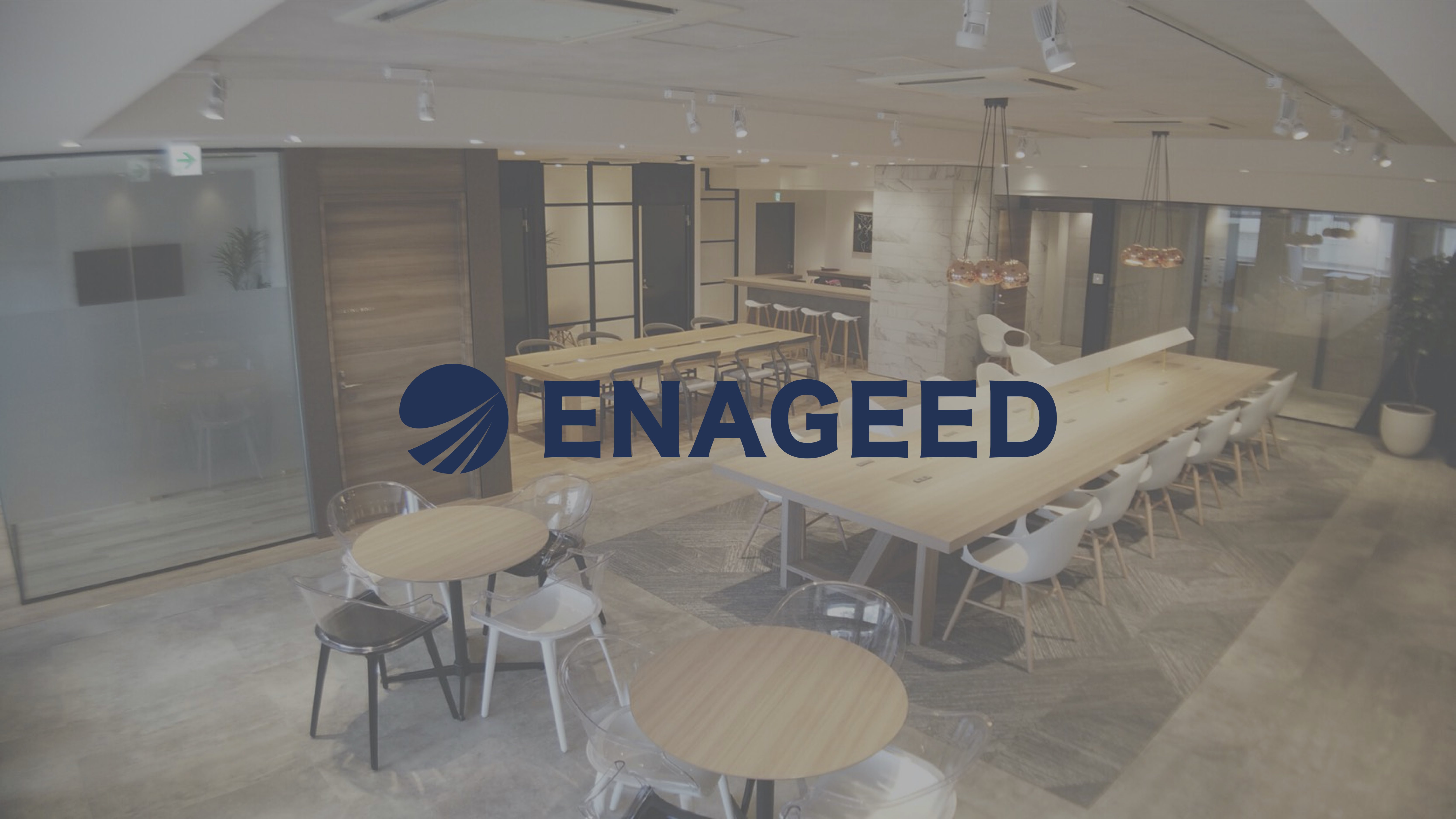 内定者が聞いてみた！エナジードのカルチャーって？