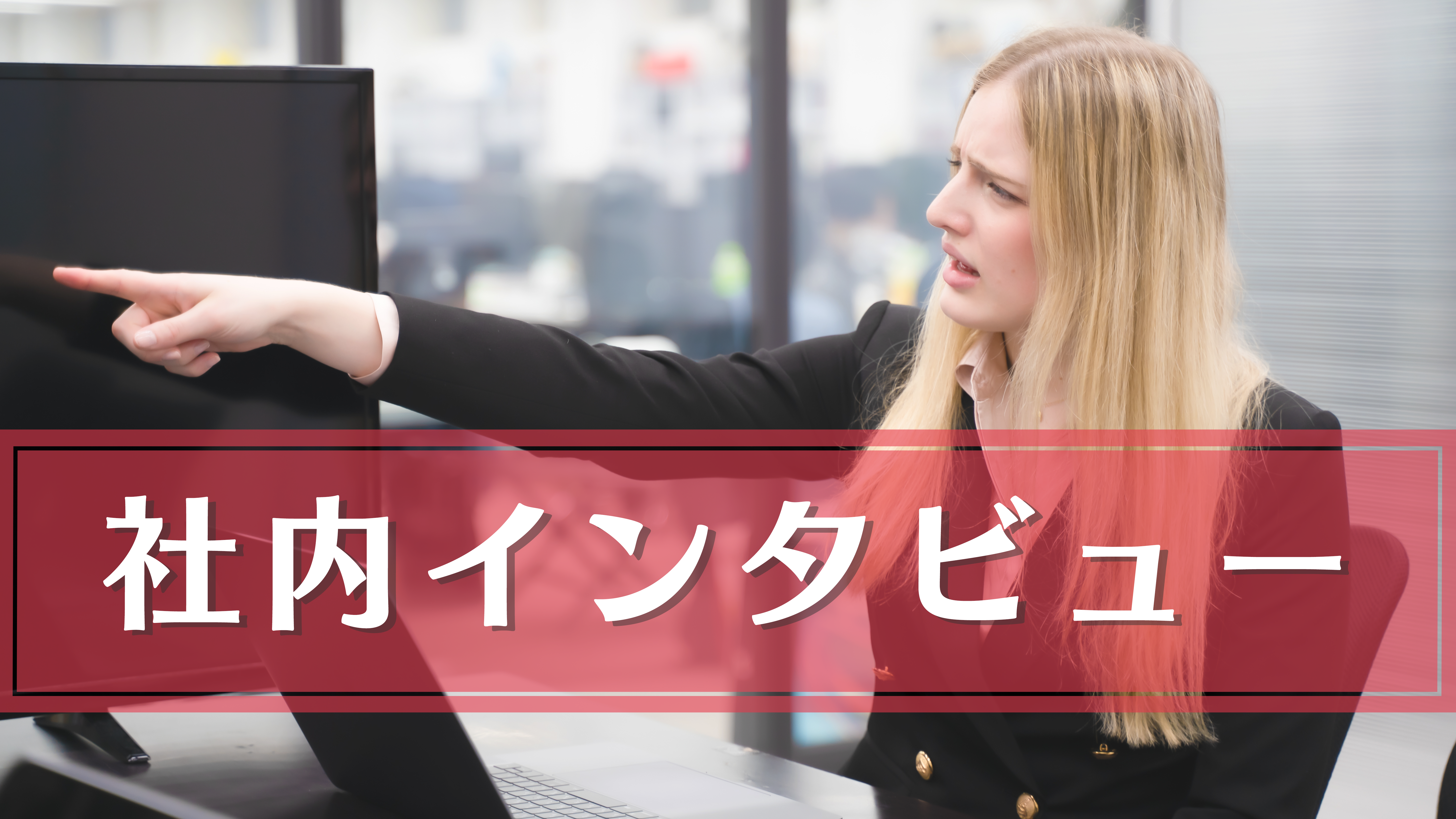 大使館での広報経験から、UX /UI、ブランディングまで！幅広く活躍するデザイナー兼ディレクターが、アルサーガを選んだ理由。