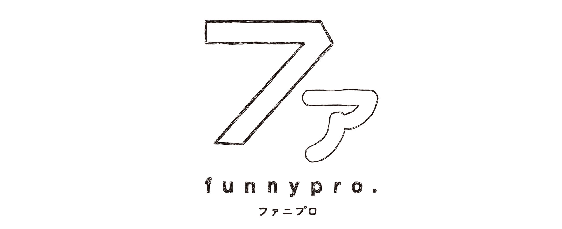 こよなくフリーを愛する会社です。