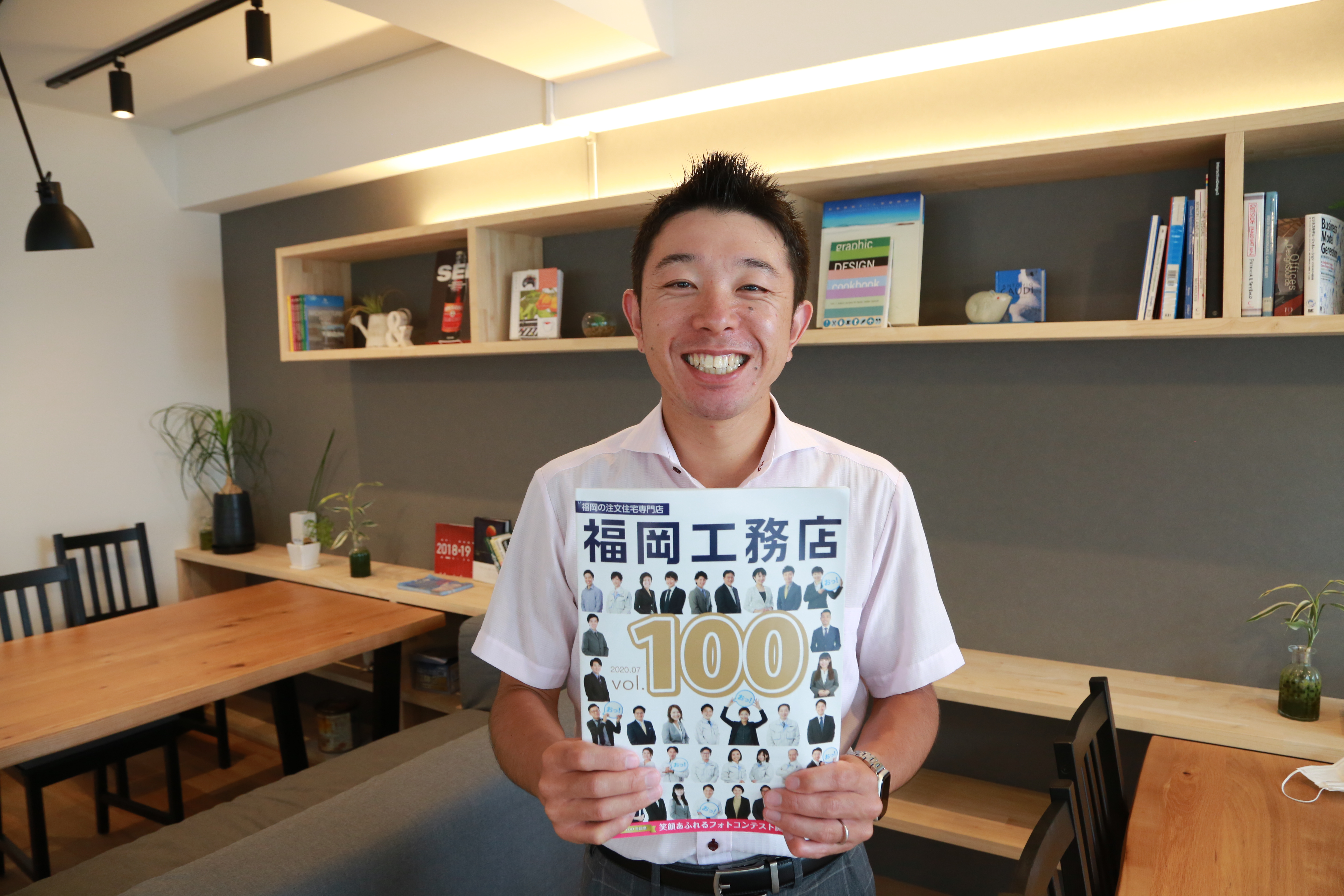❀祝❀１００号　月刊福岡工務店が出来上がりました！